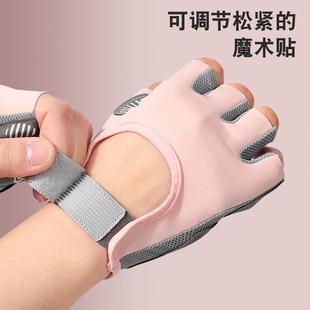 运动健手套女身防滑气气垫PBT减震半指撸瑜伽冰铁丝透耐磨健身