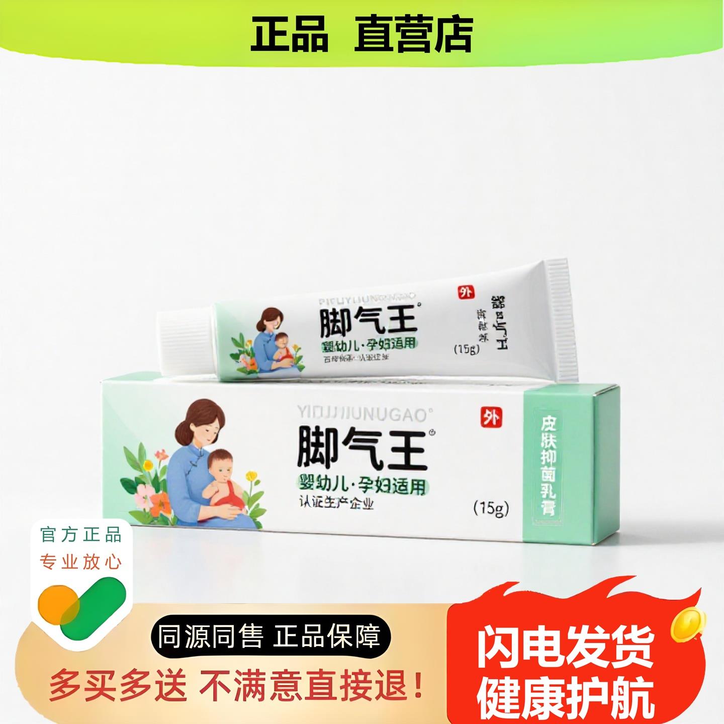 买1赠1王官方正品独家传承进口配方尿急解毒湿毒