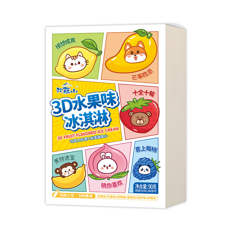 阿苏山新品3D水果味冰淇淋可爱冰激凌5盒装