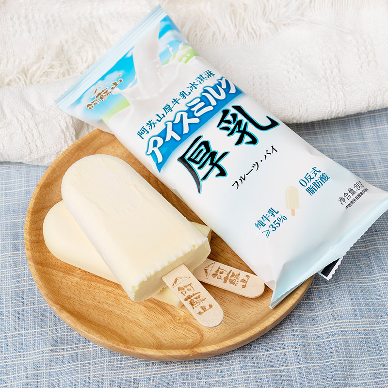 阿苏山雪糕厚牛乳味冰淇淋