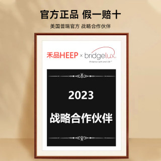 护眼吸顶灯全光谱简约现代超薄led客厅卧室儿童房高亮吸顶灯