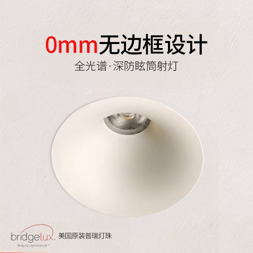 小红书推荐乳胶漆多色护眼射灯