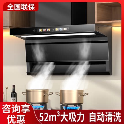 樱花大吸力抽油烟机家用厨房免拆洗新款顶侧双吸油烟机燃气灶套餐