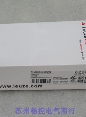 *现货销售*全新劳易测Leuze传感器 HT15/4 现货50134347