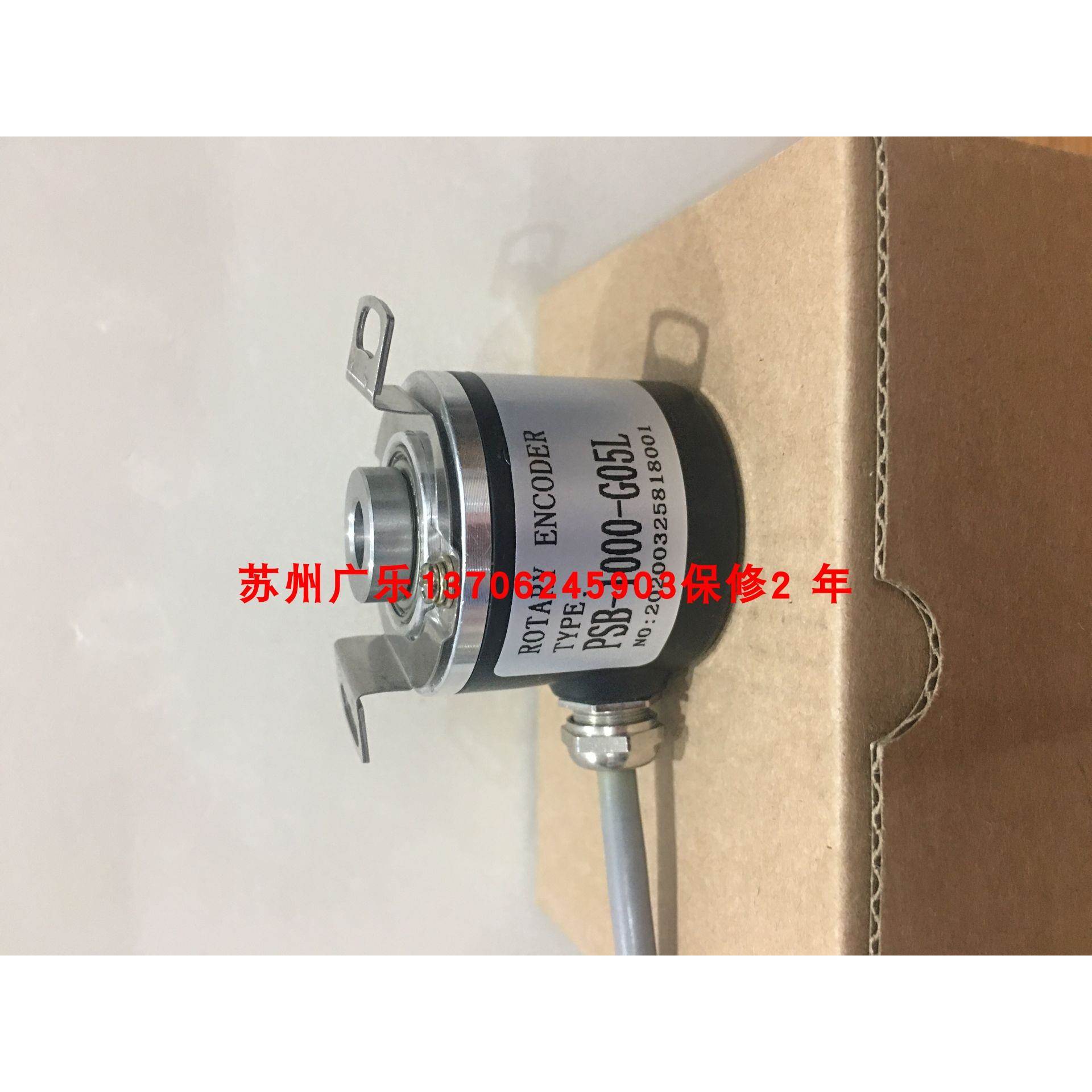 trd-s1024v TRD-S200B S200V PSB-1000-G05L S1000B 24v 编码器