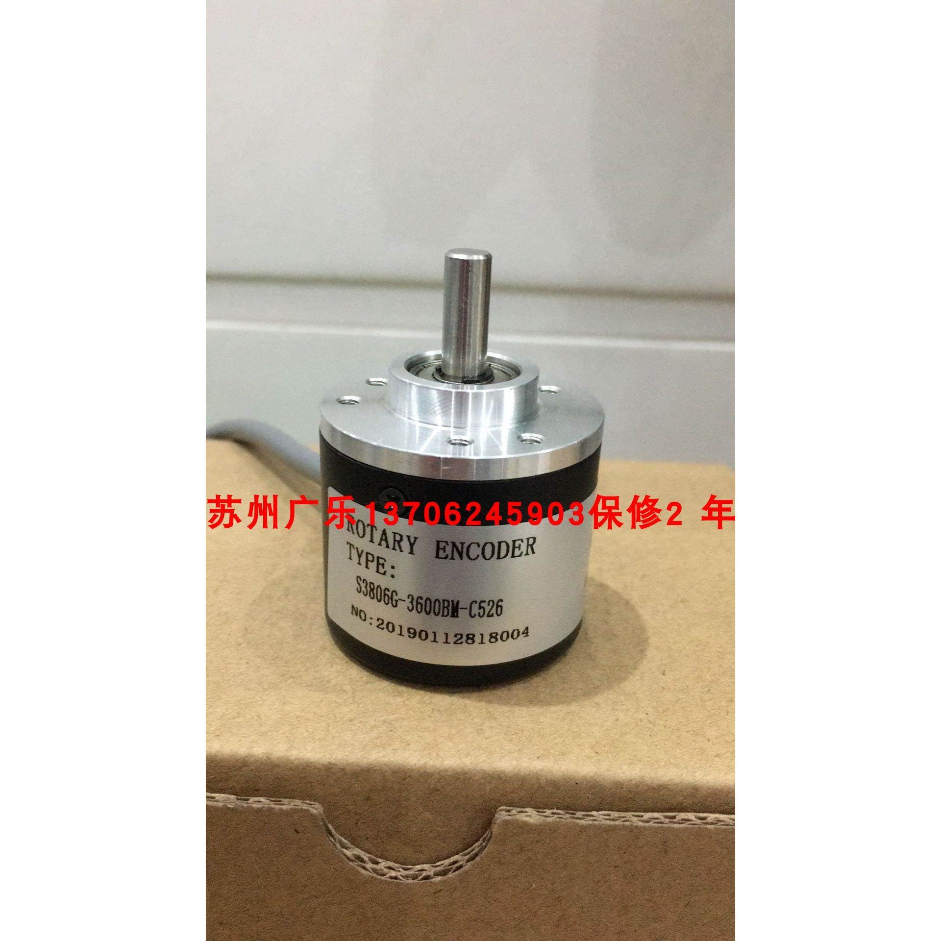 S3806G-3600BM-C526 1000RPM.EB38S6A-1000-3PG1 KC38S6-1200B4-