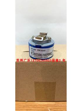 HC202500/8XX0XH5 2000-UVW GSM48-D8G2500BM-L-5-4P 编码器