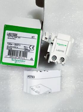 LAD703E 48VAC/DC