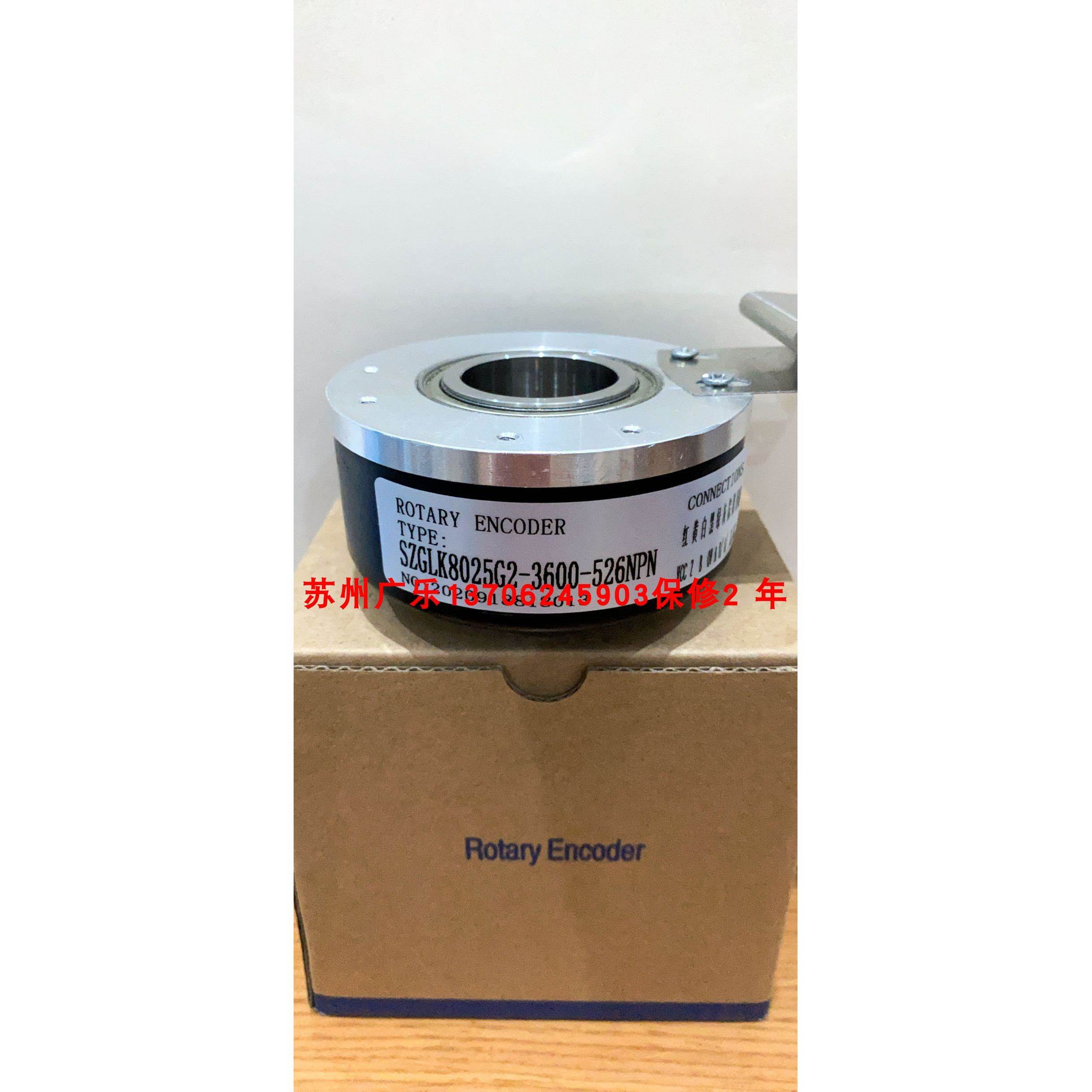 HTL25-1024-1MK-B HR6251024633104 KOEM18-8192S001编码器