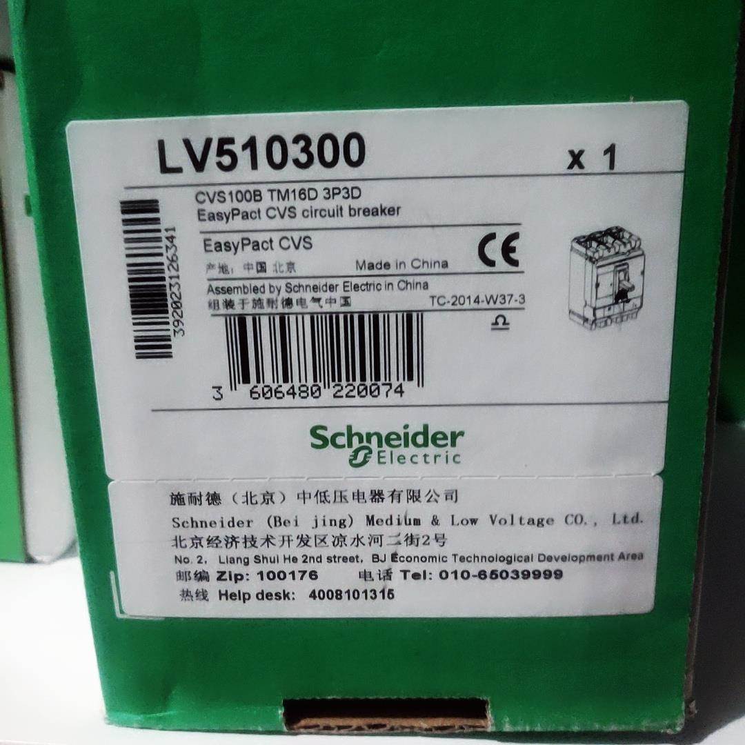 LV510300 CVS100B TM16D 3P3D