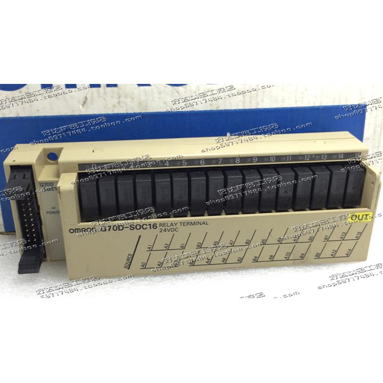 原装正品 (日本进口） 链接终端 G70D-SOC16 24VDC 现货 包装齐全