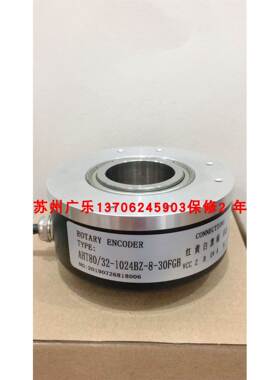 AHT80/32-1024BZ-8-30FG3 JM-38L34C10-30F1024B-S8-C10 编码器