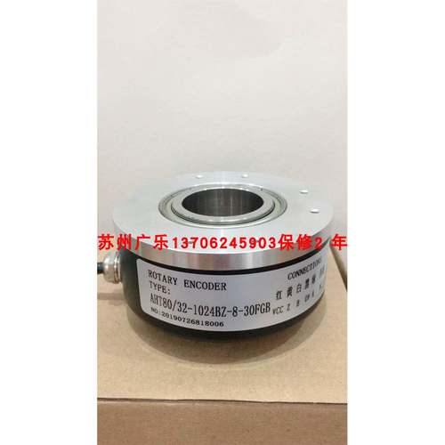 AHT80/32-1024BZ-8-30FG3 JM-38L34C10-30F1024B-S8-C10 编码器