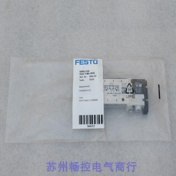 全新费斯托FESTO电磁阀 VUVG-S10-P53C-T-M5-1H3L 现货564212