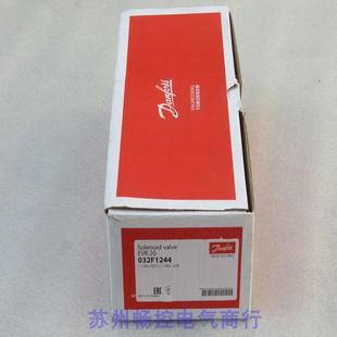 032F1244 现货销售 全新Danfoss丹佛斯电磁阀EVR20 现货