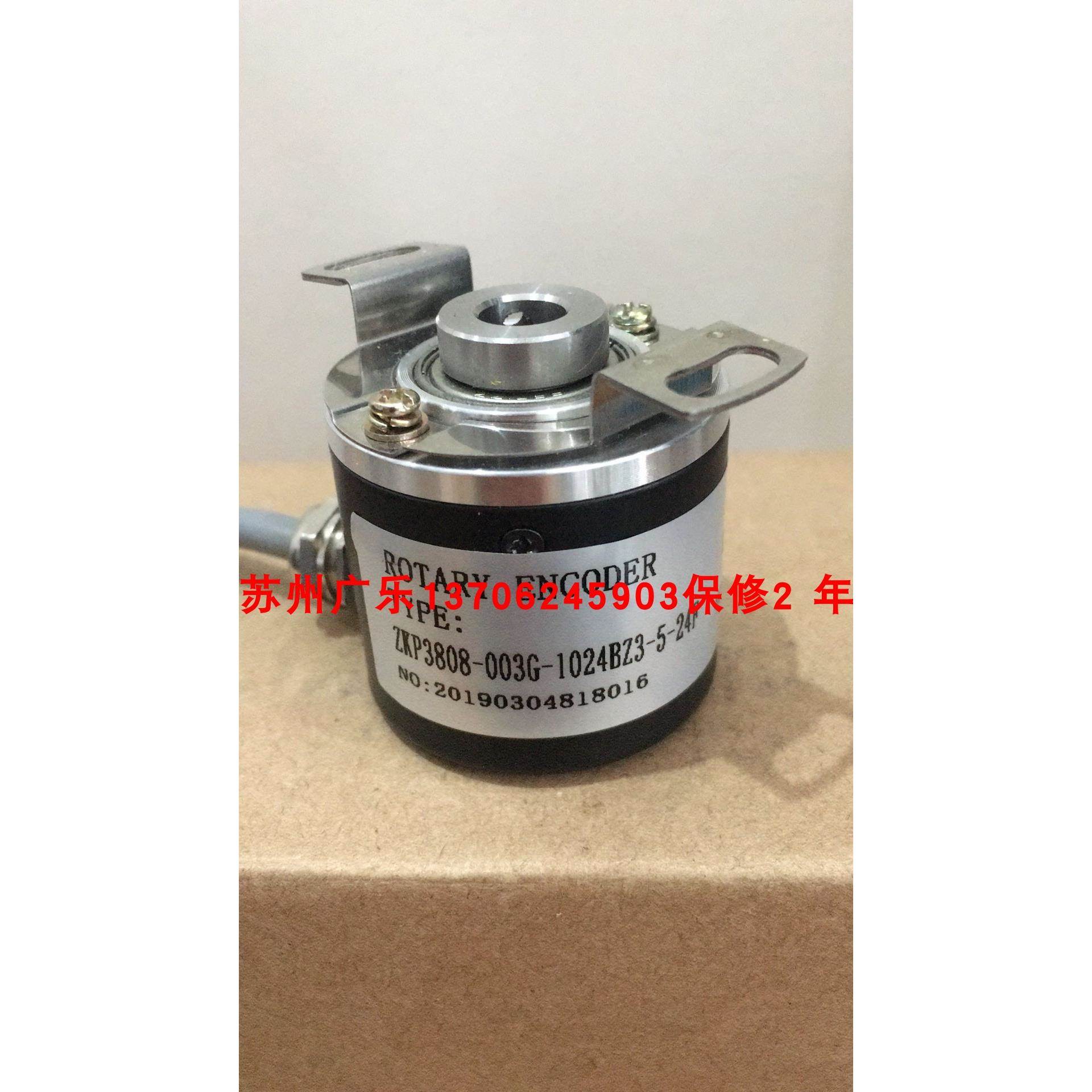 ZKP3808-003G-1024BZ3-5-24F KN38F2000Z5/28P8X6PR5 编码器