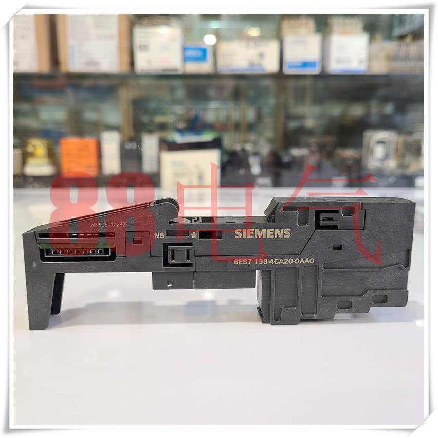 原装正品－德国 6ES7193-4CA20-0AA0 模块底座