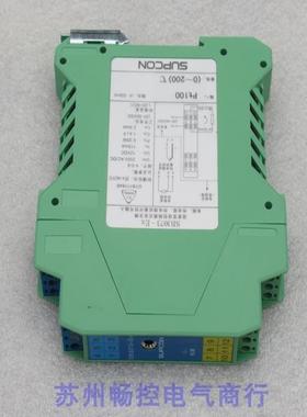 *现货销售*全新SUPCON浙大中控隔离式安全栅SB3073-EX 现货