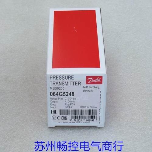 *现货销售*全新Danfoss丹佛斯压力开关MBS9200 现货064G5248