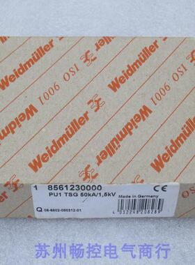 全新魏德米勒Weidmuller防雷器PU1 TSG 50KA/1,5KV现货8561230000