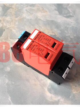 德国PU II 2-75V/40KA浪涌防雷器8860130000