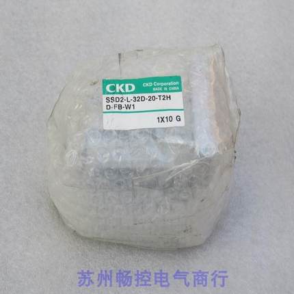 *现货销售*全新喜开理CKD气缸 SSD2-L-32D-20-T2H-D-FB-W1 现货