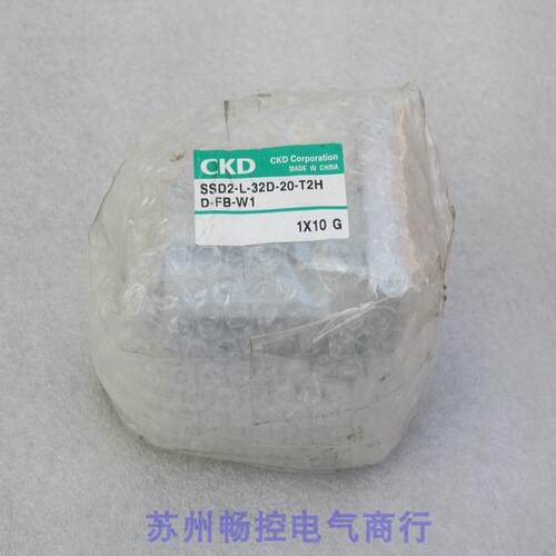 *现货销售*全新喜开理CKD气缸 SSD2-L-32D-20-T2H-D-FB-W1 现货