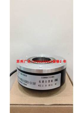 ZKT9038-002J-1024BZ2-12-24F 5L QJ80H-24-1024-6DTGR 编码器