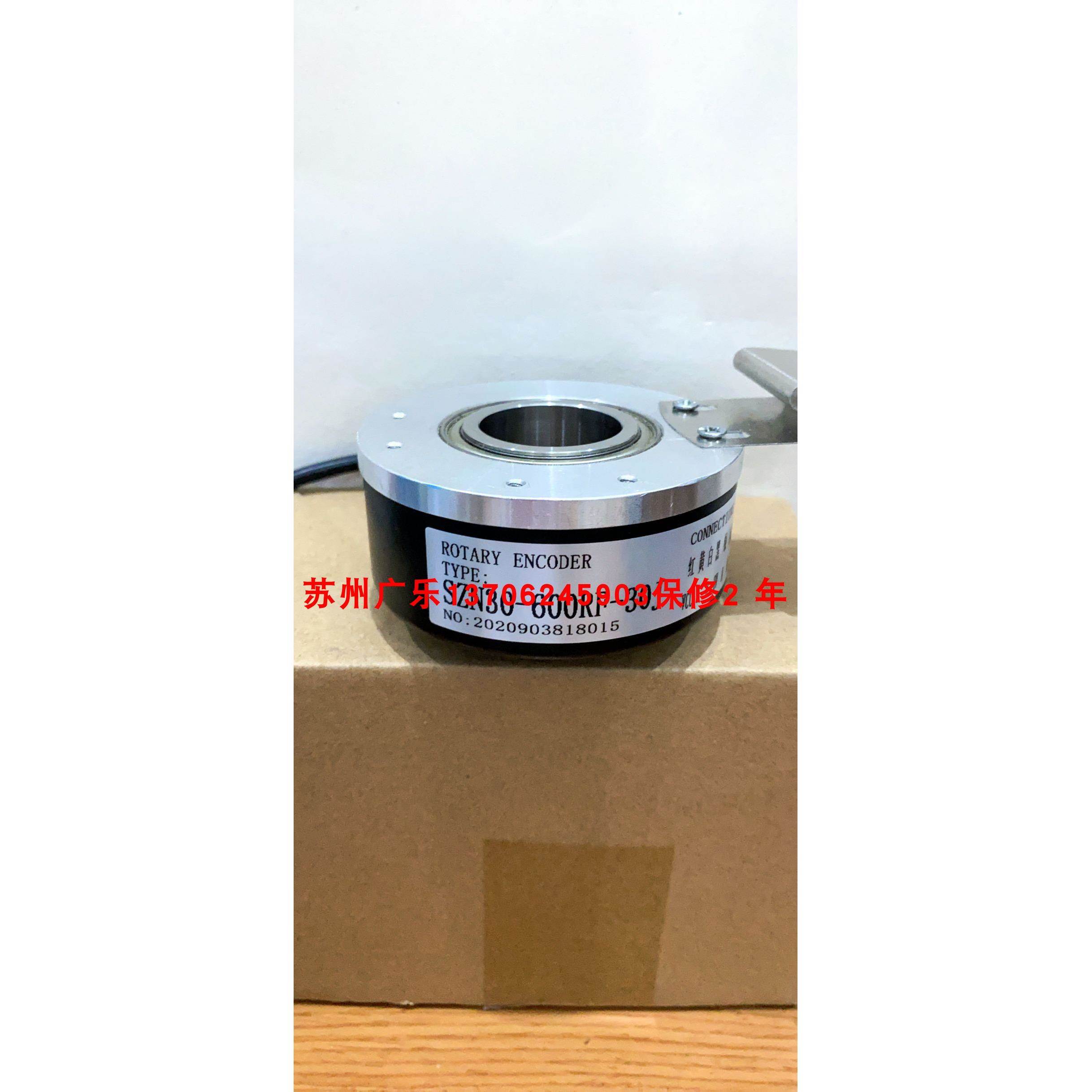 SZN30-2500RF-30T SZGLK10045G2-1024-526PNP 编码器
