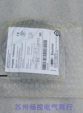 *现货销售*全新宝盟BAUMER传感器 FHDM 16N5004 现货