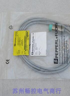 *现货销售*全新倍加福P+F传感器 NBN8-18GM50-E2 现货083997