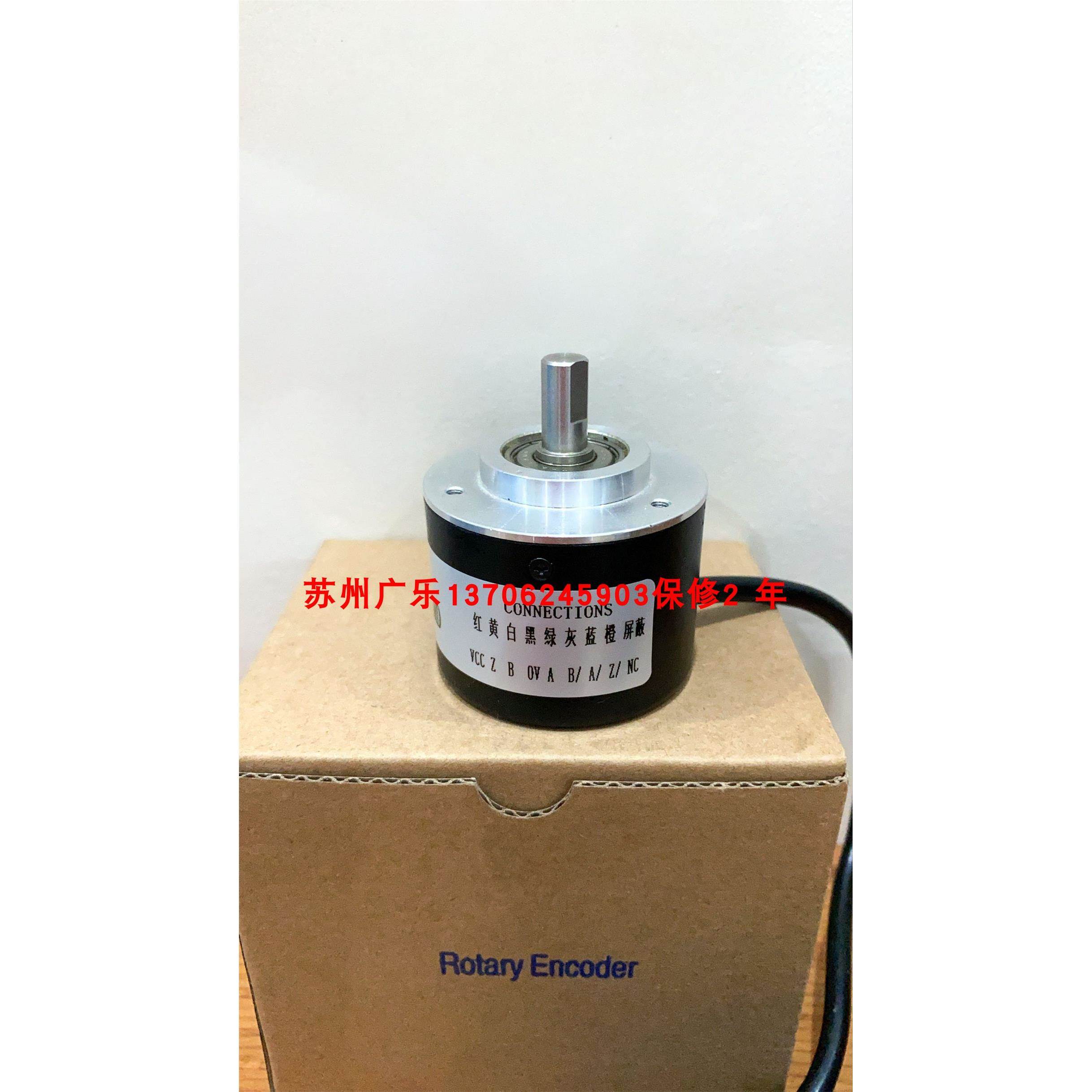 EPM50S8-1013-B-S-24-S EZL0-S03-0360-10-30V-HTL 编码器