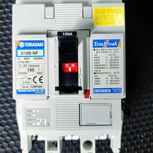 TERASAKI S100 100APMC