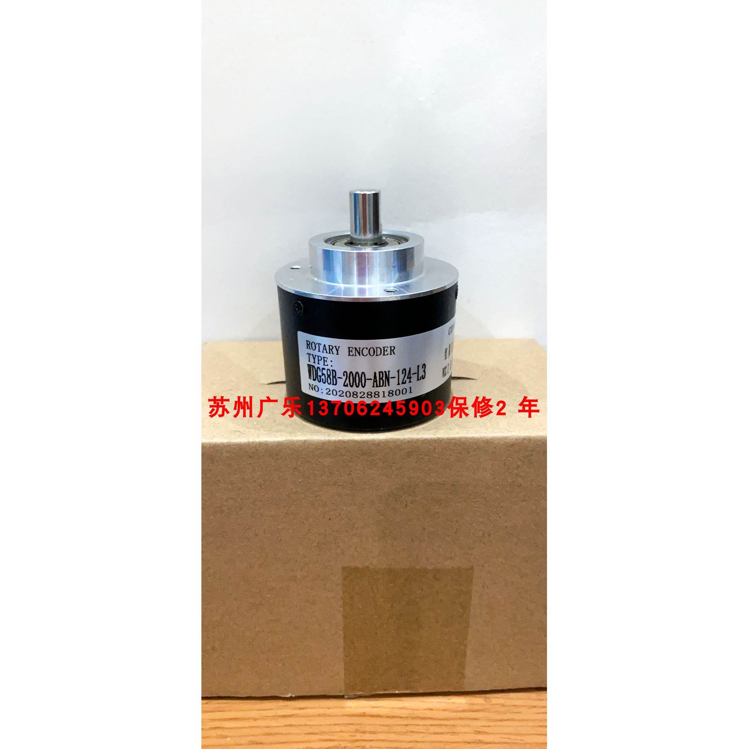 WDG 58B-10-1024-AB N-G05-S3 EC50C10-P6BR-2048 编码器