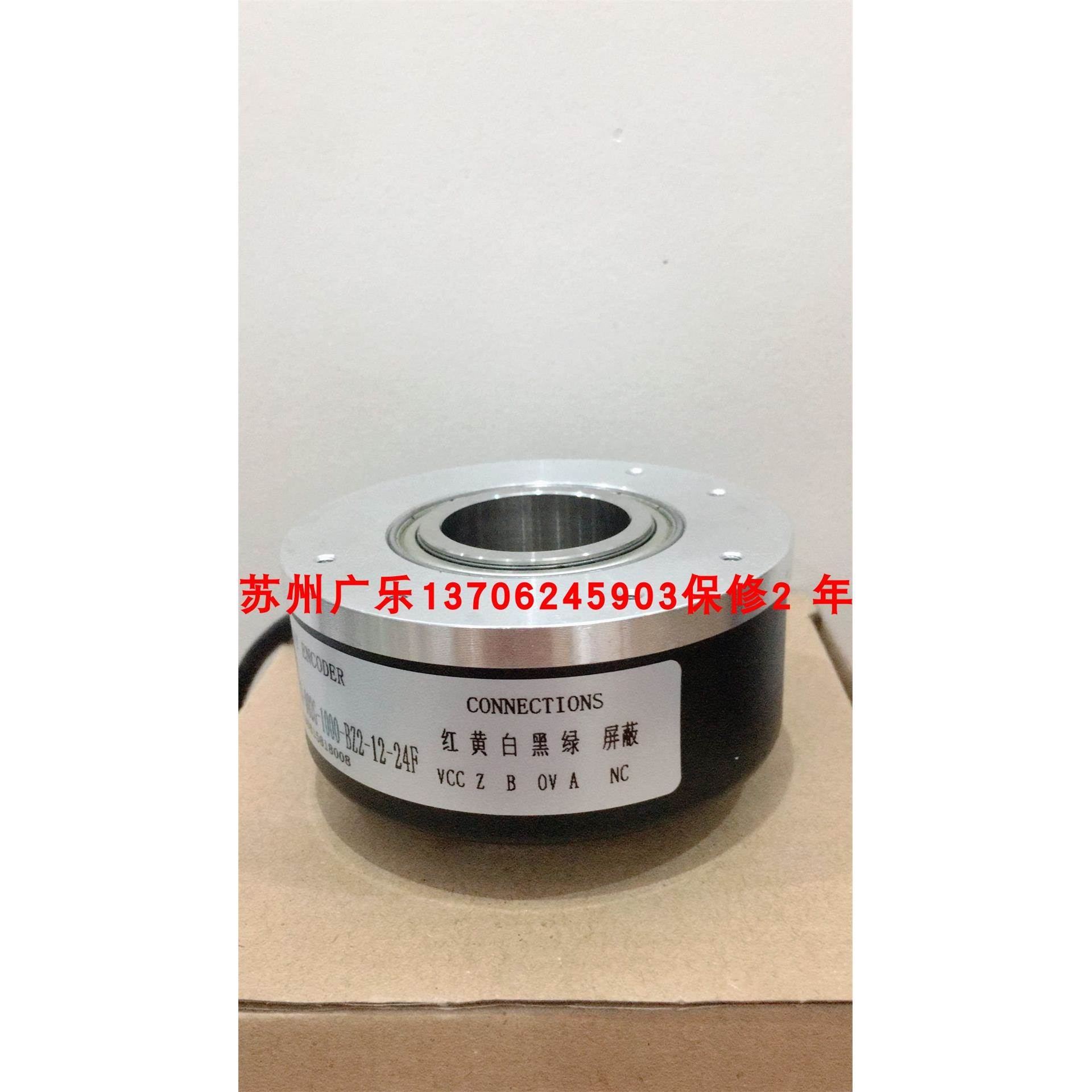 ZSF6215-009C-3000BZ2-5L ZKT9040-002G-1000-BZ2-12-24F编码器