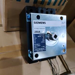 西门子 3VT250N 3VT8325-1AA03-2HA0 250A 3P
