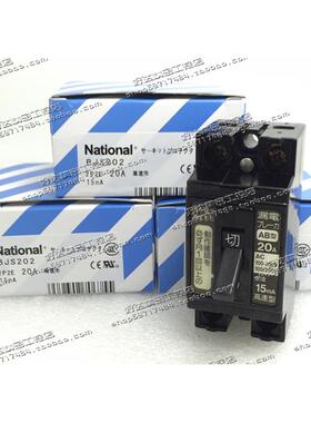 原装正品  漏电断路器 AB型 BJS202 20A 15mA 现货