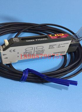 原装日本竹中 TAKEX 光纤放大传感器 F70ARK现货 F70AG