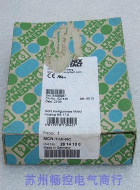 *销售*全新德国菲尼克斯温度变送器 MCR-T-UI-NC 现货 2814100