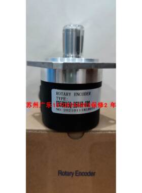 EB58M15KL5PR-900/9M7000 SZGLKF5815C10-1024-L5 编码器