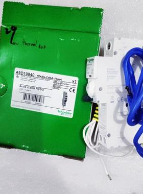 A9D10840 iC60H RCBO C40 1P+NS-C40A-30MA