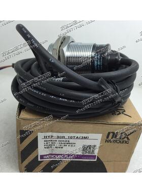 原装正品 韩国HANYOUNGNUX接近开关 HYP-30R-10TA () 现货