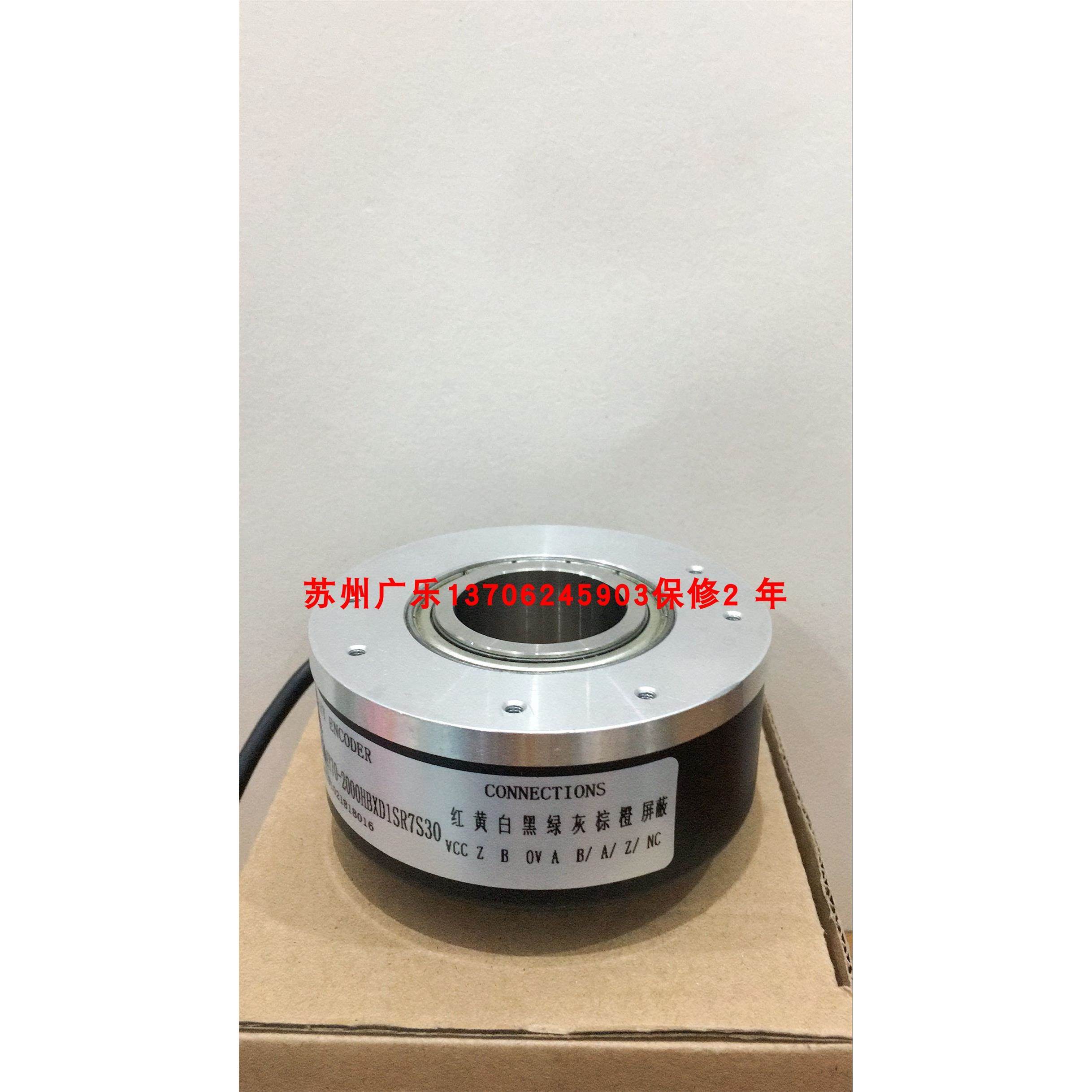 In2048S/R D25 HT90/32B-1024BZ-5-30FD15编码器