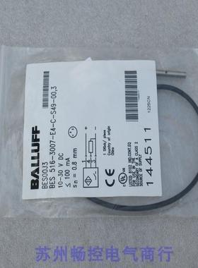 全新BALLUFF传感器 BES 516-3007-E4-C-S49-00,3 现货BES00J3