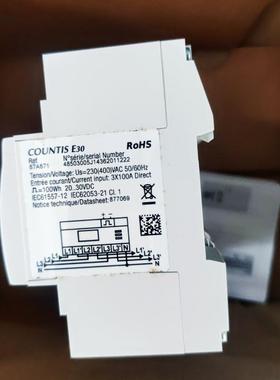 SOCOMEC COUNTIS E30 3PH 100A