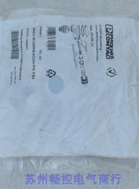 全新PHCENIX CONTACT插头SACC-M12MRB-5CON-PG9-SH 现货1430417
