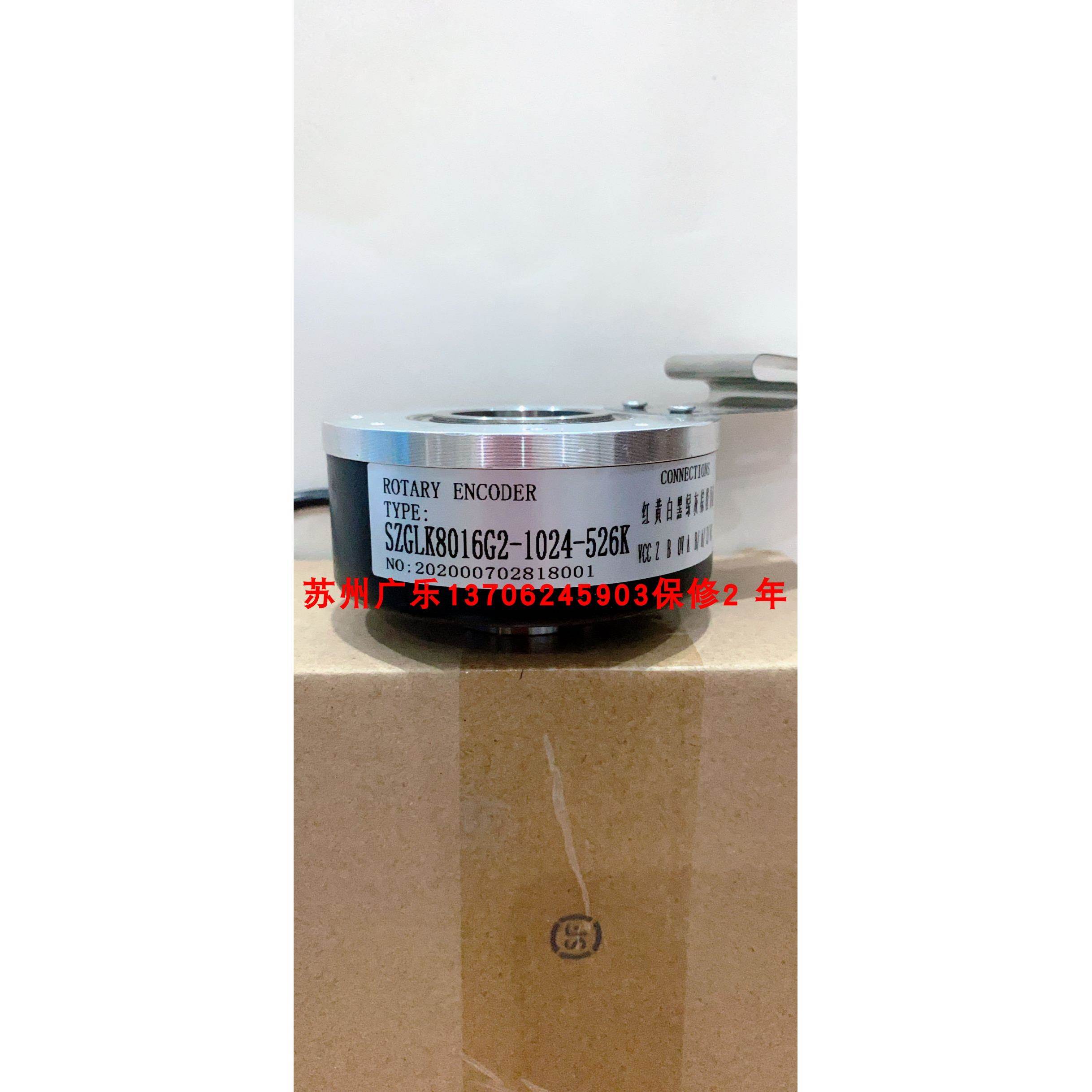 SZGLK8016G2-12-24K C82-H-1024ZCU440PL10 编码器