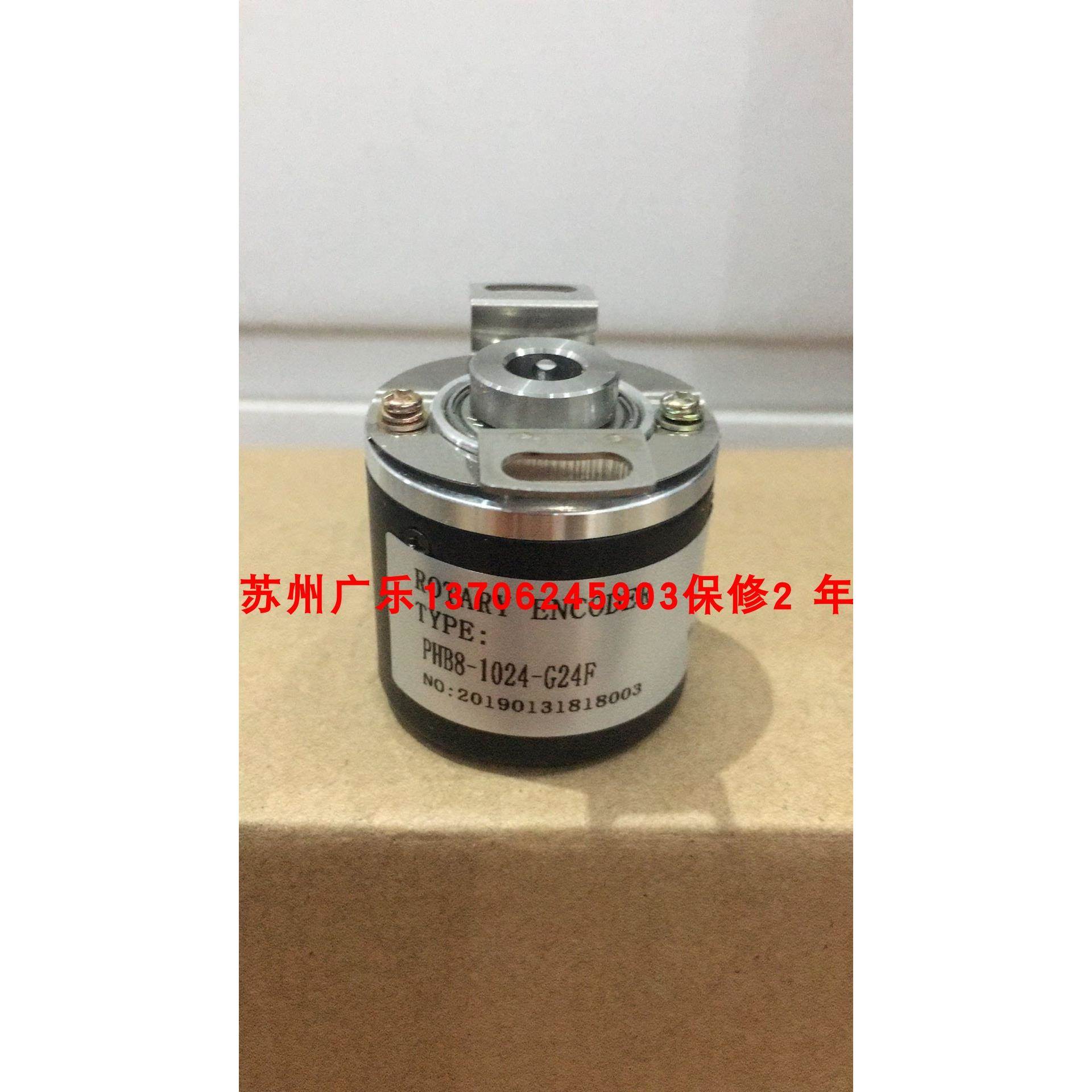 PHB8-1024-G24F PHA-1G-50BM-G12E PD020-0360-3V 编码器
