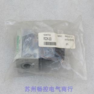 R22K 现货销售 现货 全新纽曼蒂克numatics调压阀