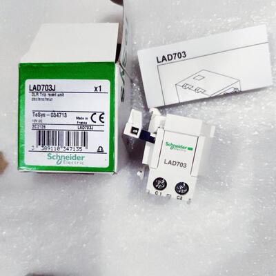 LAD703J 12VAC/DC